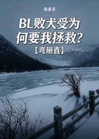 BL��Ȯ��Ϊ��Ҫ�����ȣ�������ֱ��