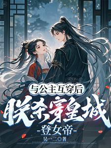 �빫����������ɱ���ʳǵ�Ů��
