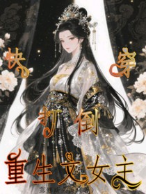 �촩֮��������Ů��